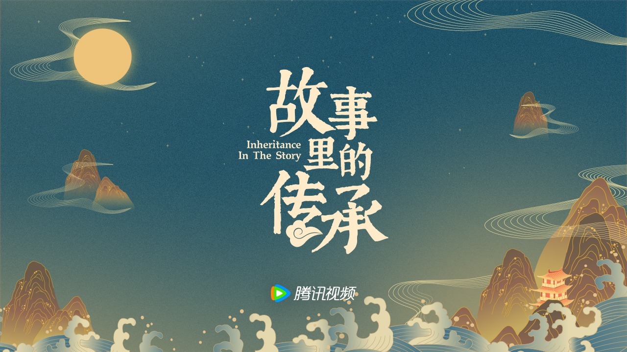 人间值得