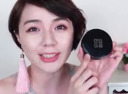 美芽 底妆新欢纪梵希彩妆品开箱