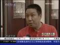 经济信息联播 部分手机经销商进京向诺基亚要“说法”