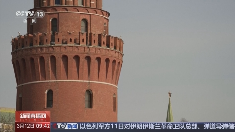 《新闻直播间》 20260312 09:00