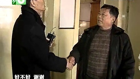 钱塘老娘舅 从门缝中溜走的上门女婿 110106