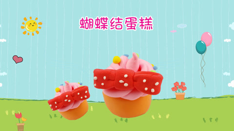DIY手工创意制作大全 创意DIY蝴蝶结蛋糕食玩