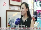 全省新闻联播 《全省新闻联播》 20150515