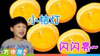 方块熊 第一季 创意小橘灯 75