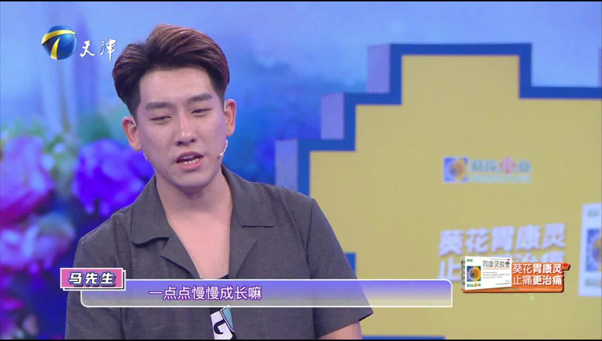 爱情保卫战 熟人变恋人是不是爱情