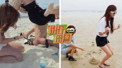 欢乐囧图 骚年沙滩作妖迷惑路人