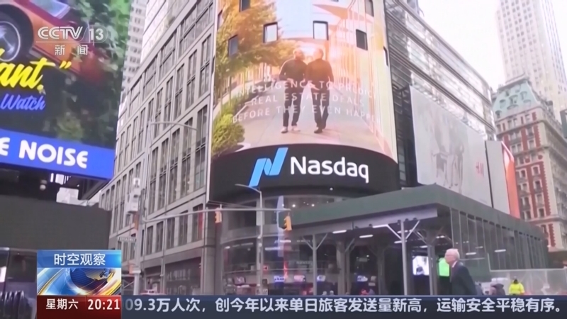 东方时空 《东方时空》 20250405