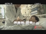 谁是终极英雄 《谁是终极英雄》 20140914 卫勤先锋（3）