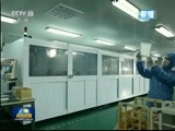 新闻联播 《新闻联播》 20160504 21:00