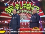 群英会 《群英会》 20160208 春节特别节目“笑礼相迎”