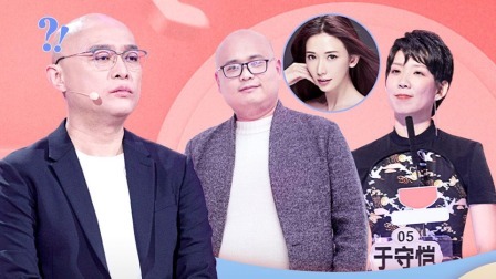 非诚勿扰 男嘉宾要求太高遭灭灯