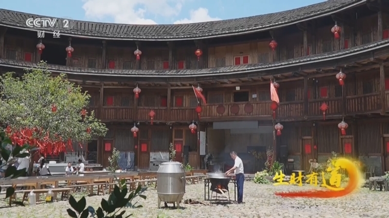 生财有道 《生财有道》 20240820 闽南山野藏珍味