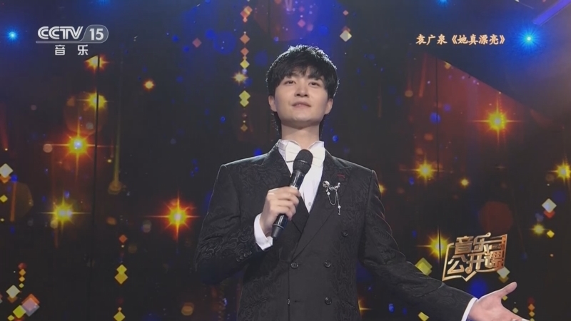 音乐公开课 《音乐公开课》 20230625 何处是故乡