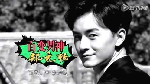 真心英雄 网络特供精编版:[第1期]佟大为遭冰水浇 郭敬明口吐淤泥形象被毁