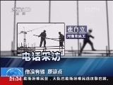新闻1+1 《新闻1+1》 20121219 “恶意欠薪”：入刑，更要落地！