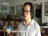 文化十分 《文化十分》 20160712