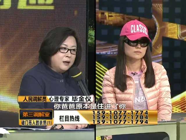 《第三调解室 2017》第1期