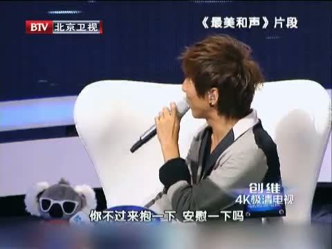 大戏看北京 《大戏看北京》 20131004 《最美和声》最美相聚