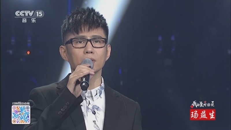 精彩音乐汇 《精彩音乐汇》 20241112 我的爱对你说 18:14