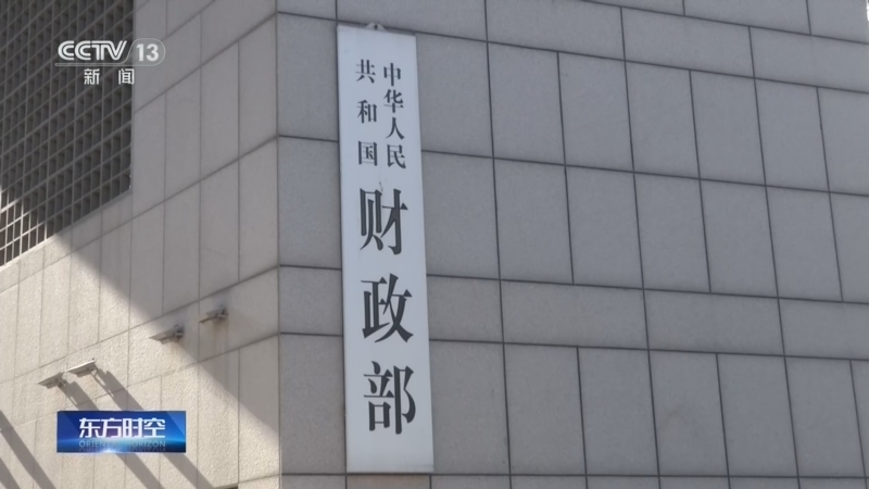 东方时空 《东方时空》 20260722