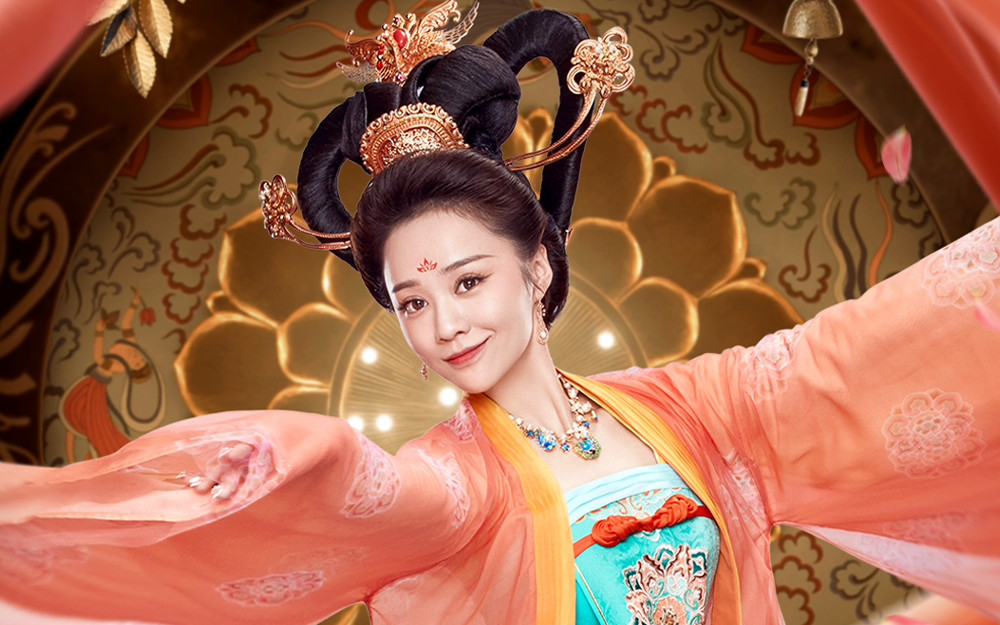 舞千年 婉平争舞献明堂