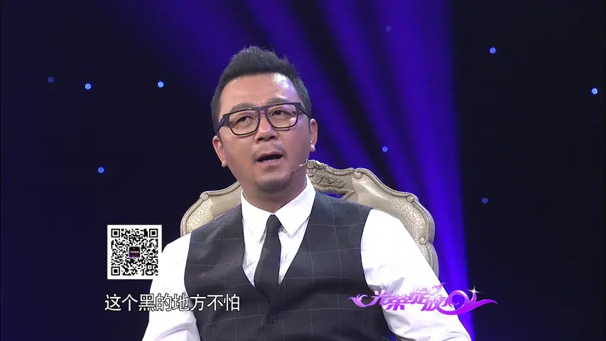 《光荣绽放 2014》第3期