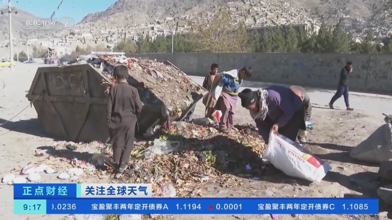正点财经 《正点财经》 20221202 09:00