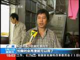 共同关注 共同关注 2010-05-21