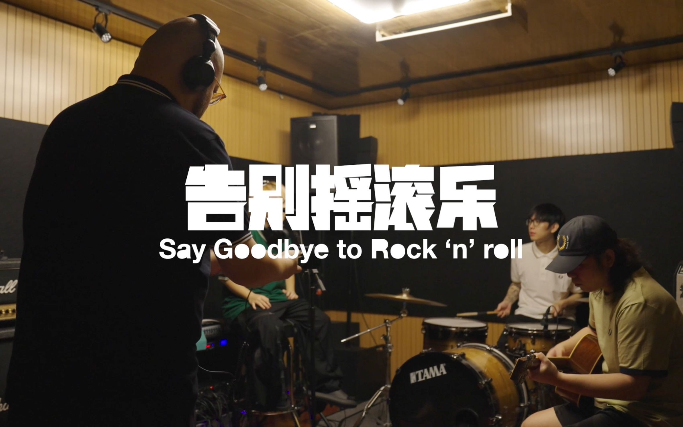 明日声机