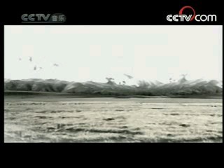 民歌&middot;中国 民歌·中国 2008年 第93期