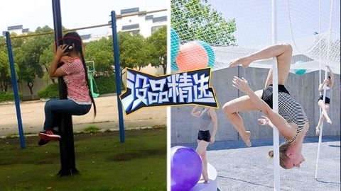 没品精选 金刚萌妹霸气踢断钢管