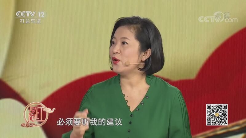 夕阳红 《夕阳红》 20201117 家事全知道——爸妈为何听不进子女劝？