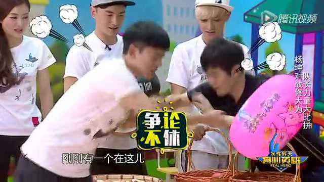 网络特供精编版[第7期]:贾玲摸张杰小脸狠心“蹂躏”