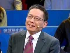 这就是中国 中国崛起：从梦想到现实