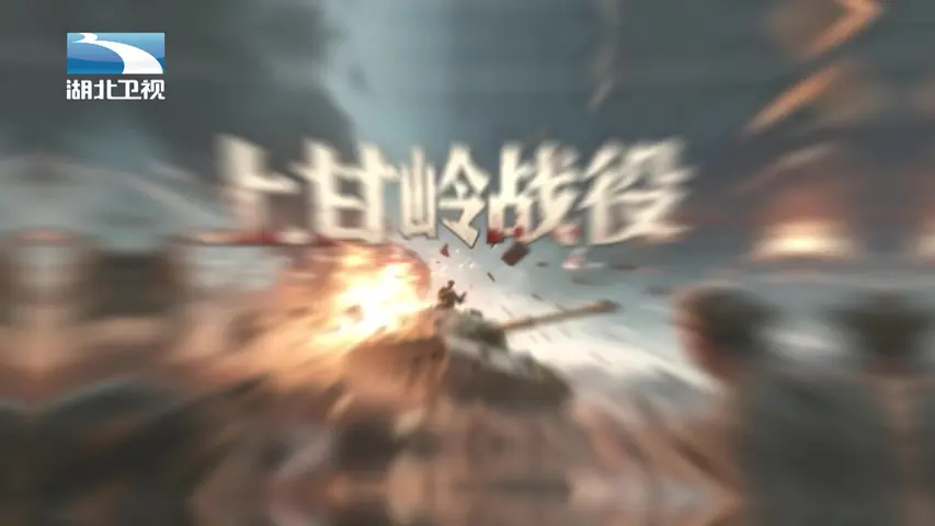 大揭秘 《大揭秘》第18集