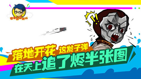 徐老师来巡山（持续更新） 徐老师来巡山205