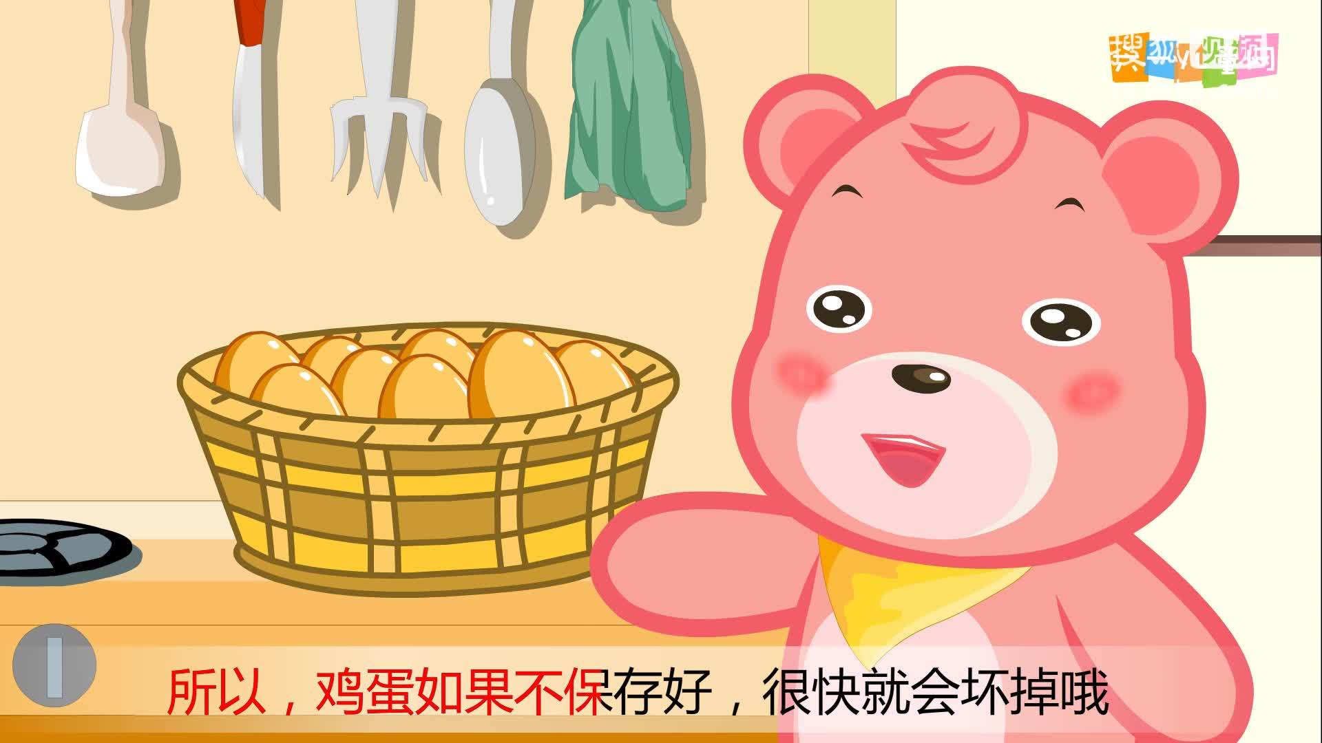嘟拉十万个为什么 为什么腐坏的鸡蛋会浮在水上？
