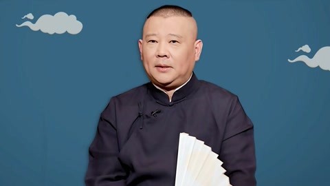 坑王驾到第4季 吴大人买橘子：半遮面佳人勾心魂 迷魂阵实为扎火囤