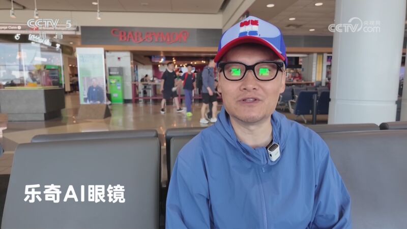 体育新闻 [体育新闻]完整版 20260706