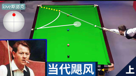 特鲁姆普当年不过如此，到底经历了什么完成今日的蜕变：世界第一