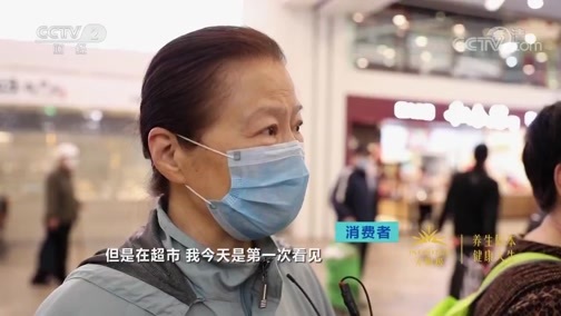 消费主张 《消费主张》 20200604 激活消费 来看我出招：老字号的创新