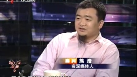 财经郎眼 汇率大战 醉翁之意不在酒 100419