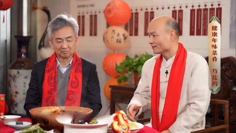 探中国最大中草药交易市场 解锁毫州药膳“芍花鸡”