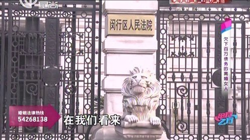 甲方乙方 欠下百万债务的离婚女人