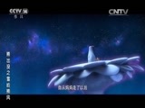 周末动画片 《周末动画片》 20150822 18:00