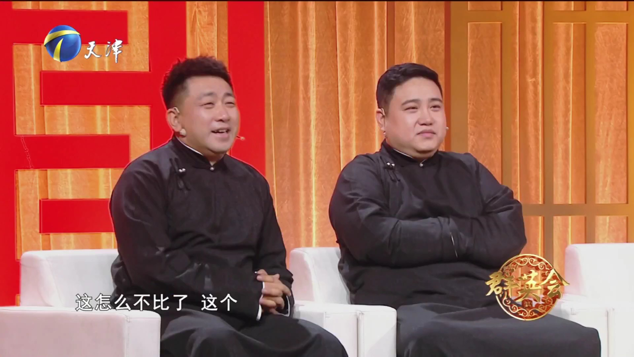 群英会 小区里偶遇奇葩低素质闹大笑话  演员郑昊玩跨界硬汉比拼遭叫板