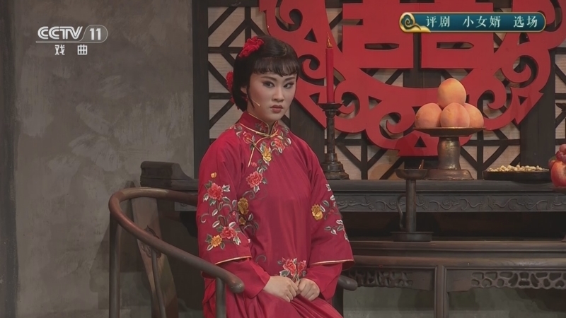 CCTV空中剧院 《CCTV空中剧院》 20240810 评剧《小女婿》选场