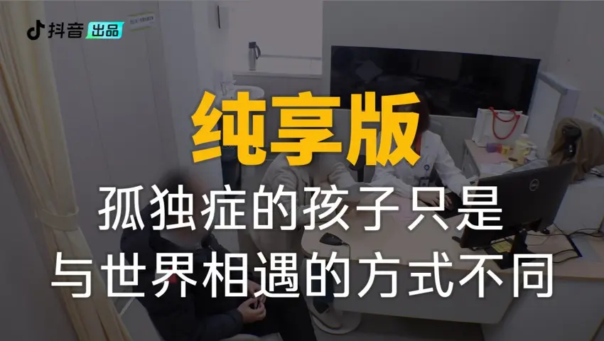 《你好，儿科医生第四季》第9集纯享版（中）