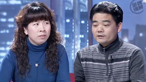 金牌调解 二十分的差距