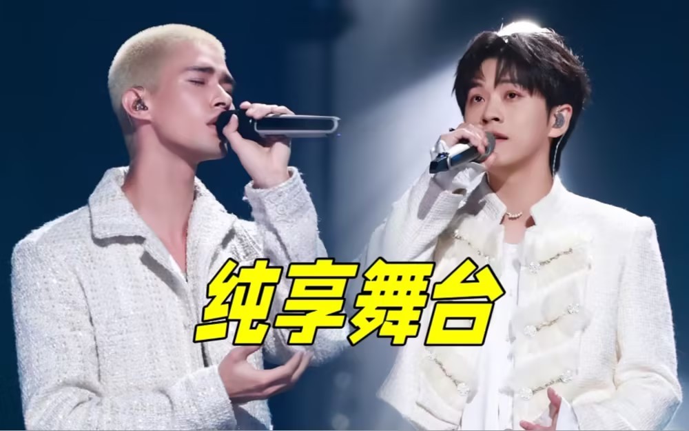 天赐的声音 第五季 张含韵米卡精彩合作《瘦子》